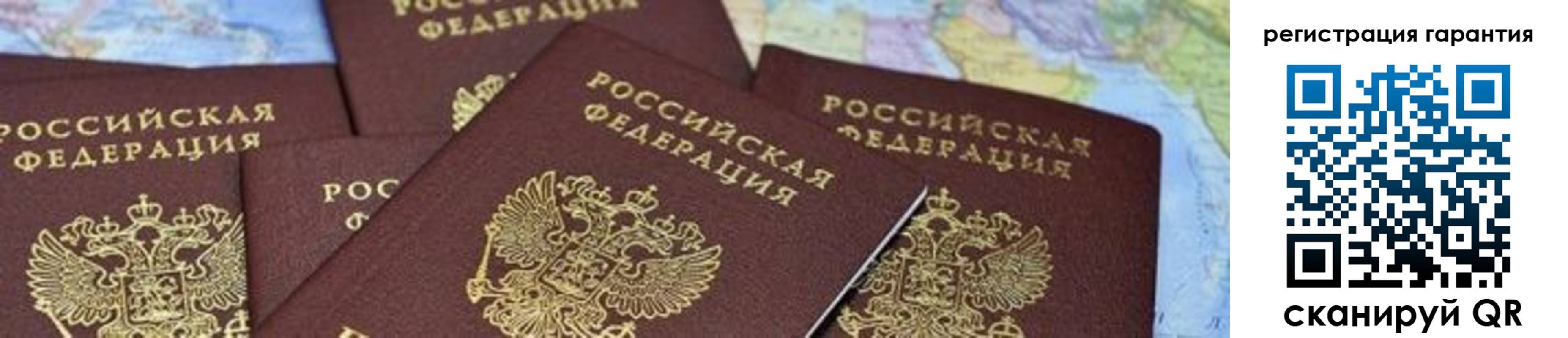 временная регистрация в квартире в Чебаркуле