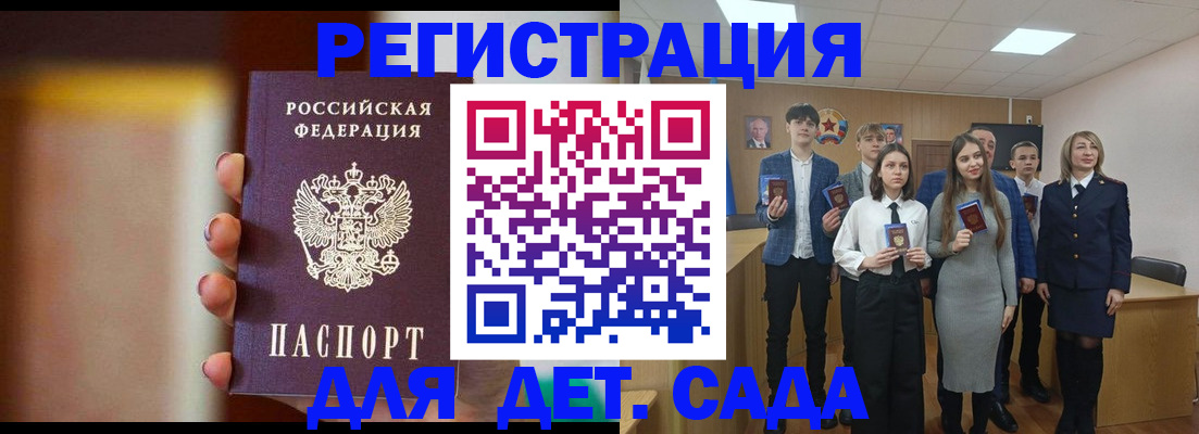 форма 3 в Чебаркуле